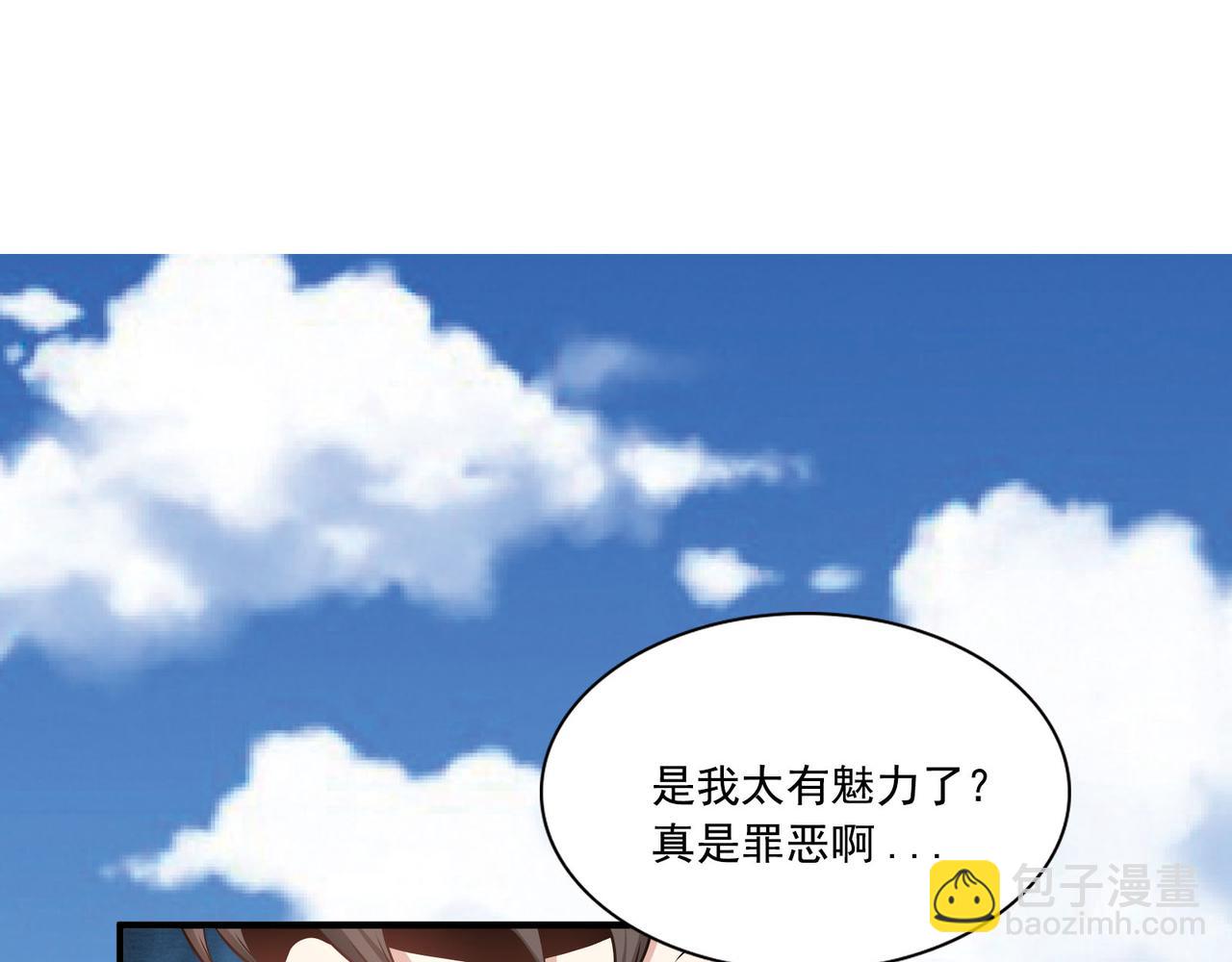 第93话(1/2)-第92话