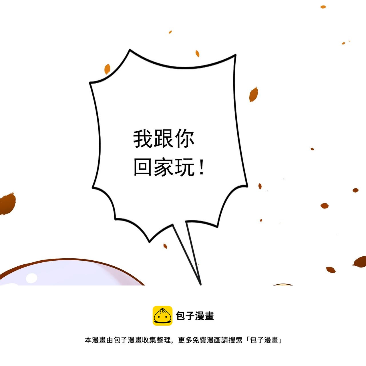 第93话(1/2)-第92话