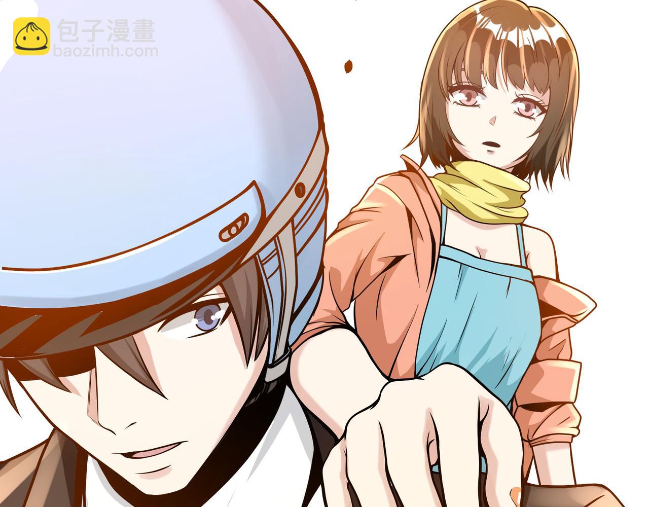 第93话(1/2)-第92话