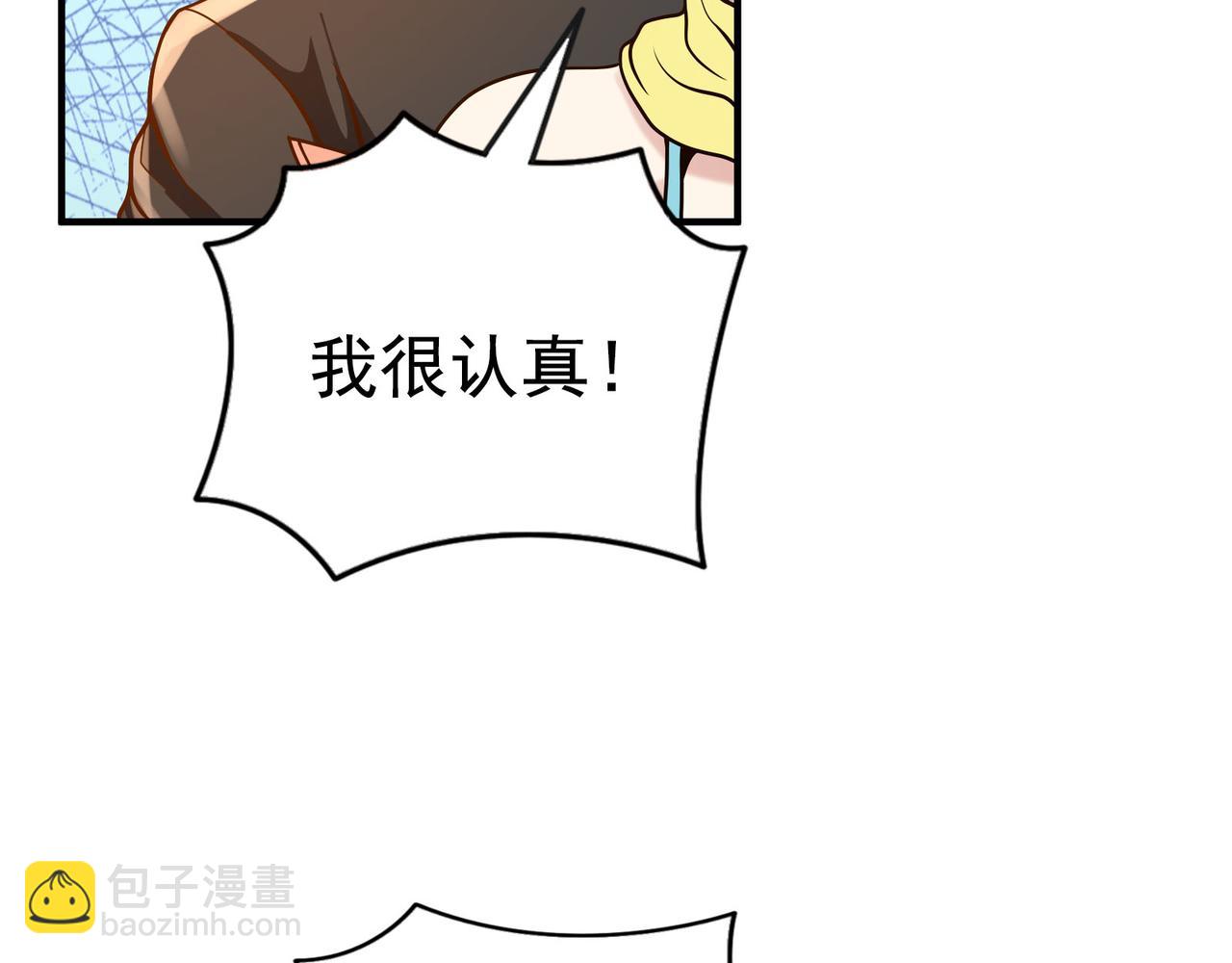 第93话(1/2)-第92话