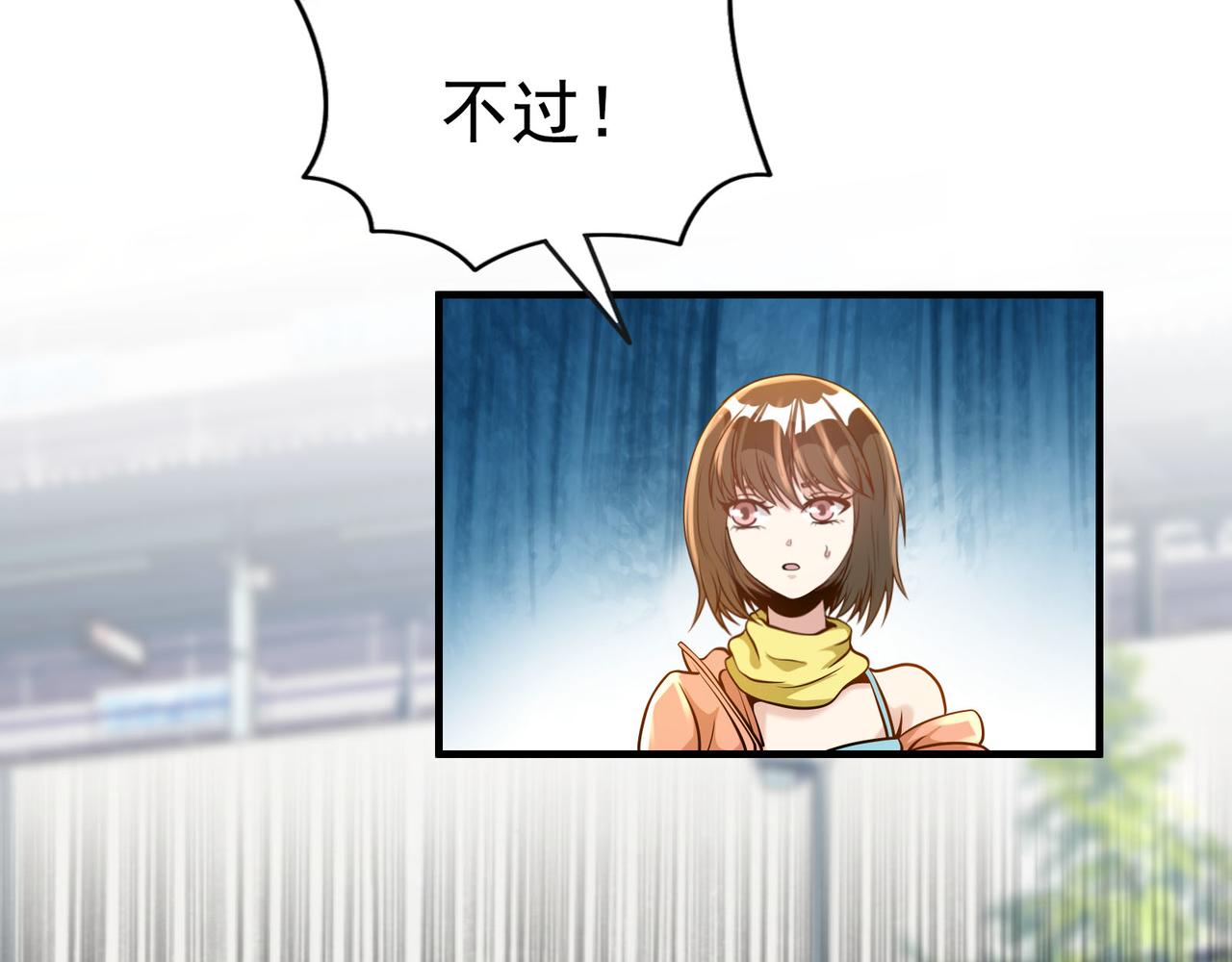 第93话(1/2)-第92话