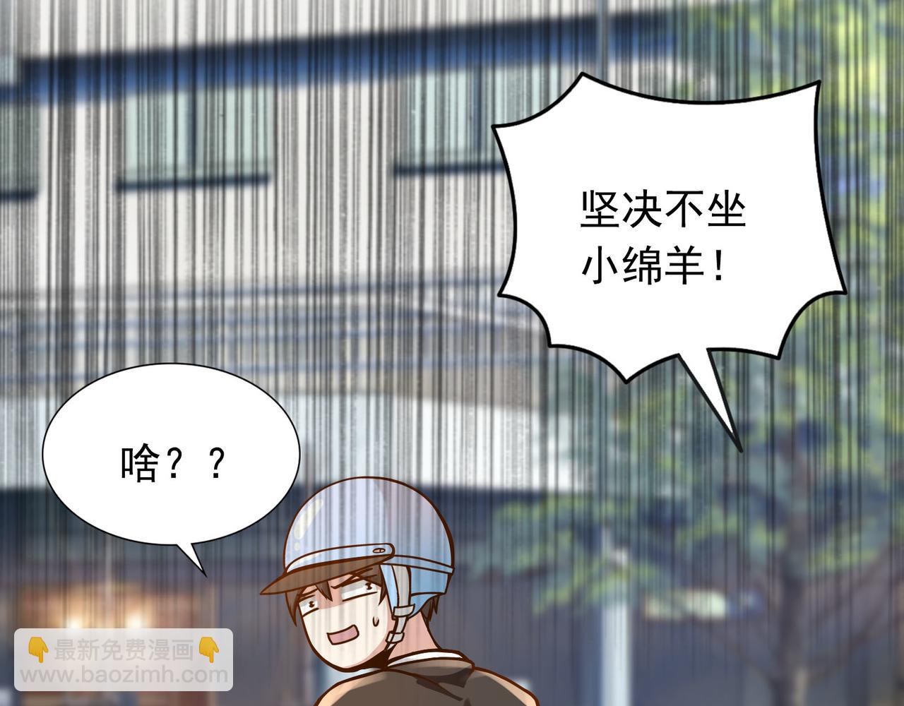 第93话(1/2)-第92话