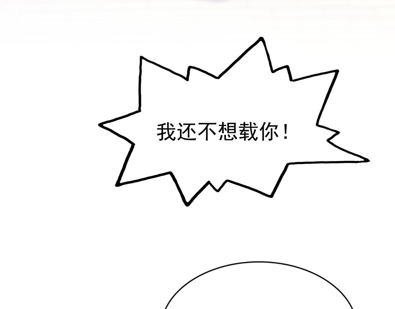 第93话(1/2)-第92话