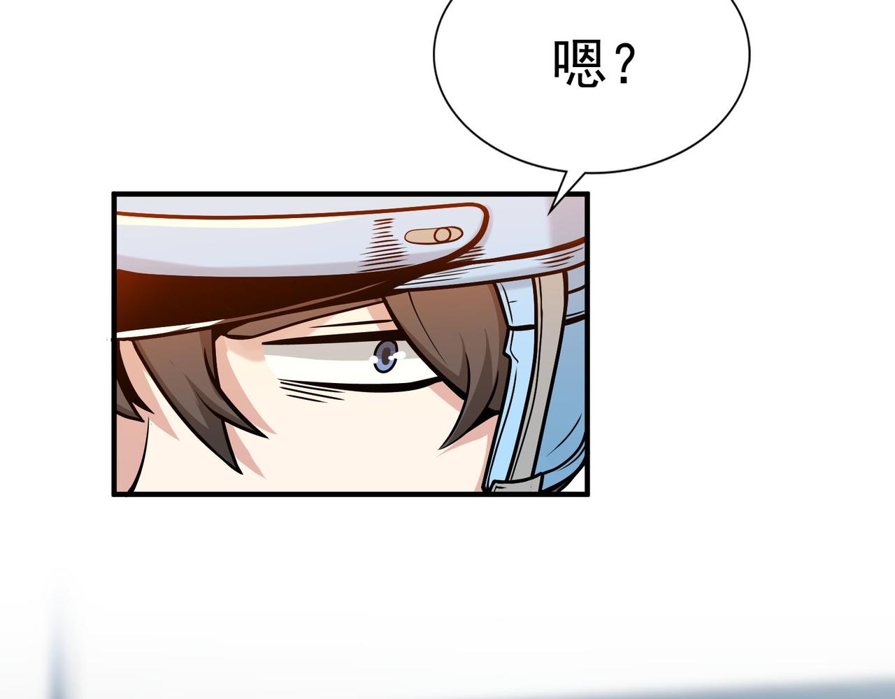 第93话(1/2)-第92话