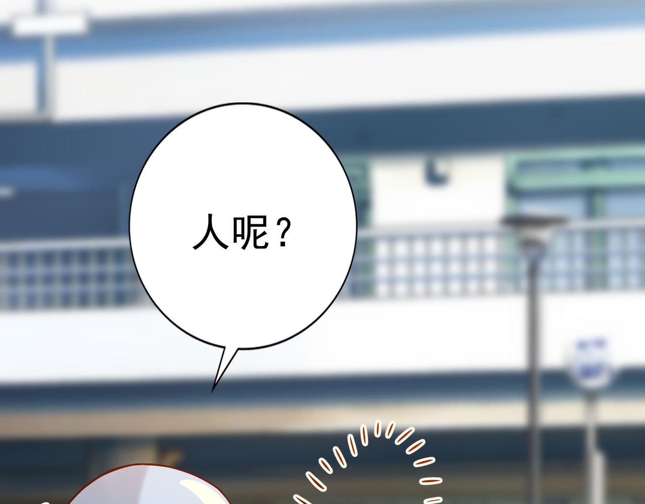 第93话(1/2)-第92话