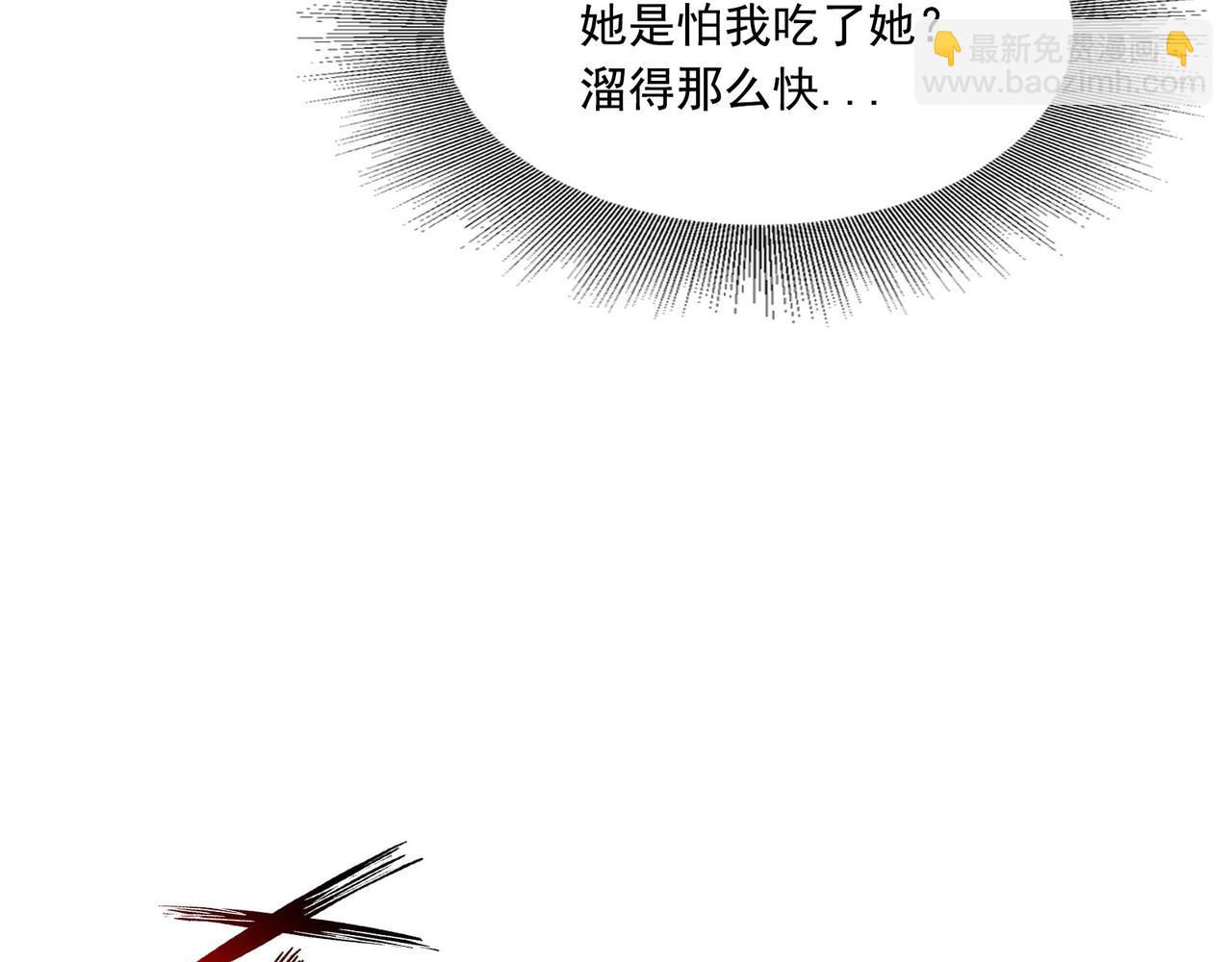 第93话(1/2)-第92话