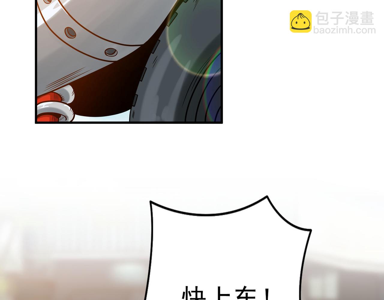 第93话(1/2)-第92话