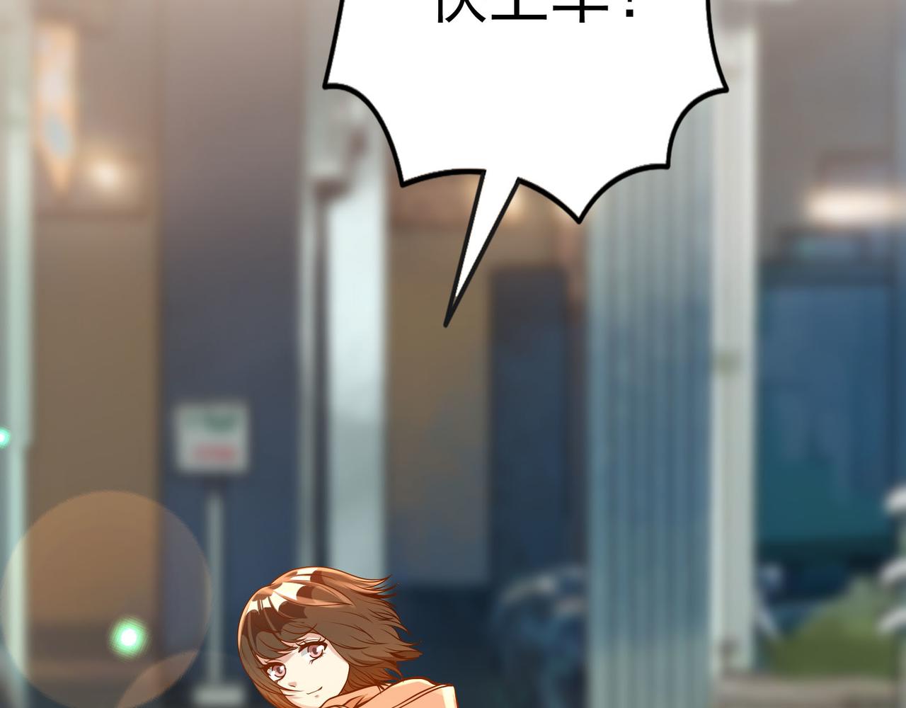 第93话(1/2)-第92话