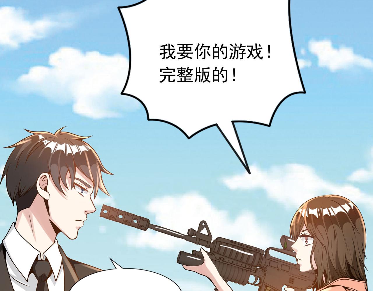 第93话(1/2)-第92话