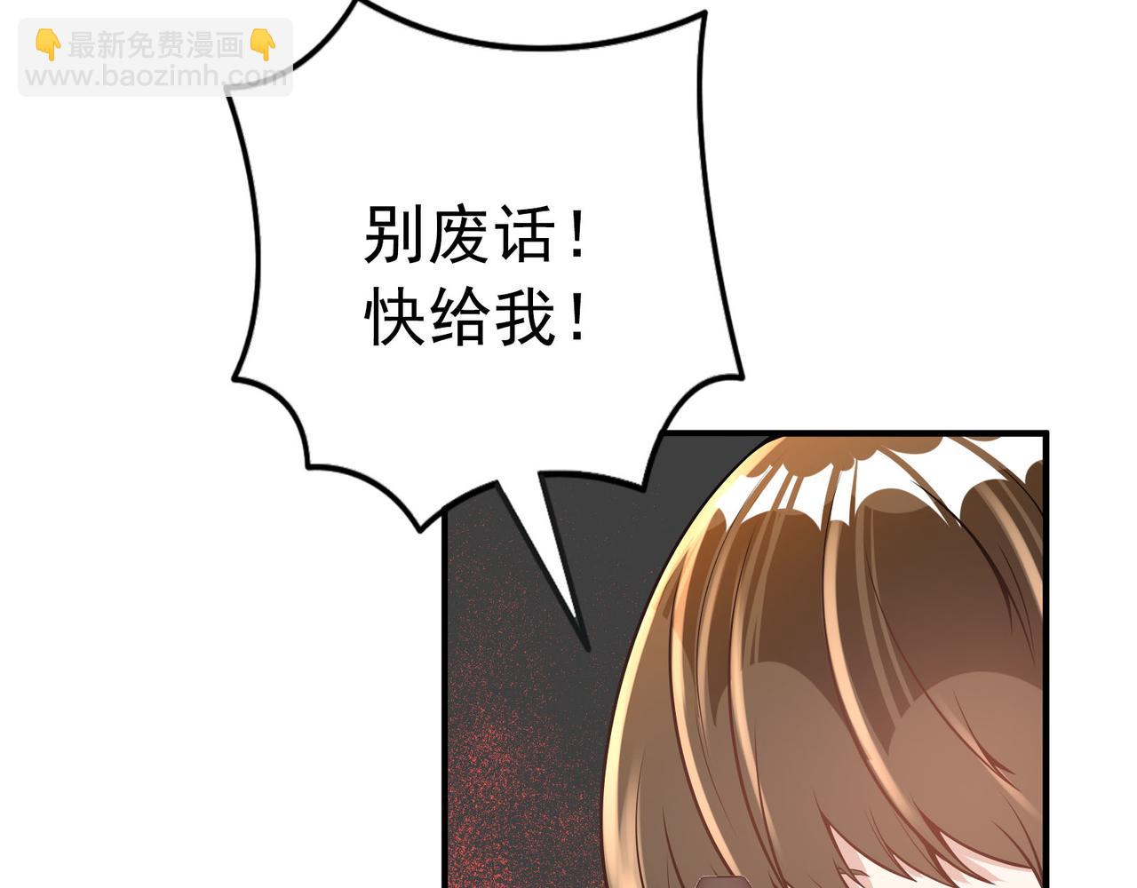 第93话(1/2)-第92话