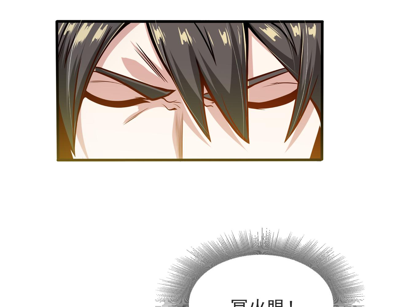 第95话 各怀鬼胎？(1/2)-第94话