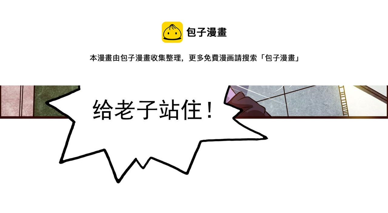 第97话 速战速决(1/2)-第96话