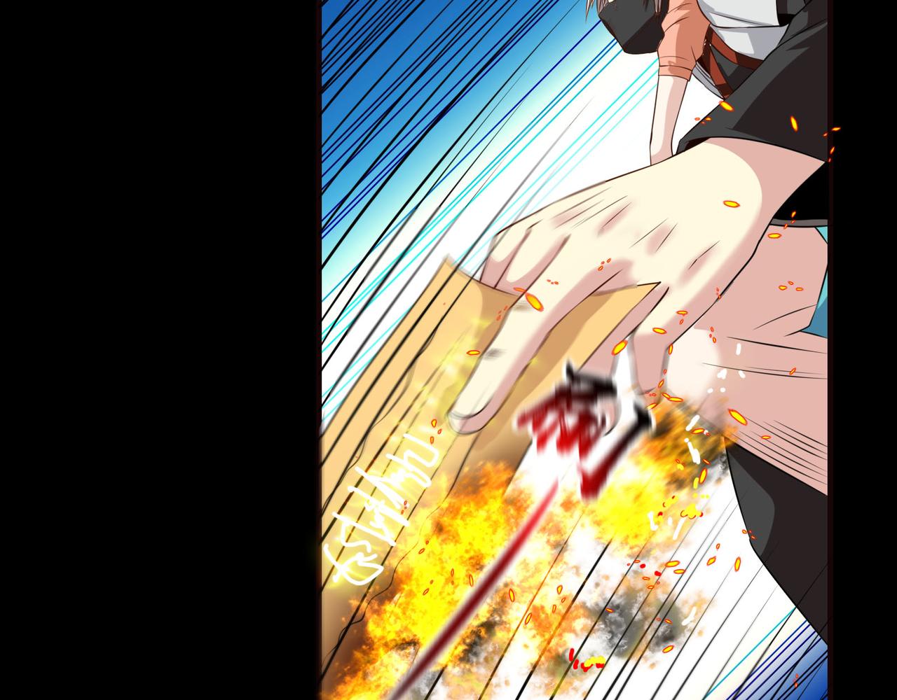 第97话 速战速决(1/2)-第96话