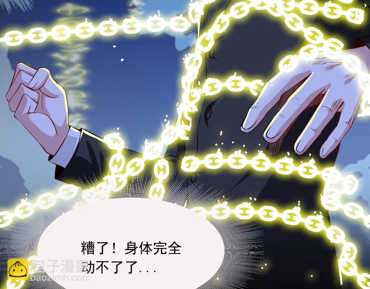 第97话 速战速决(1/2)-第96话