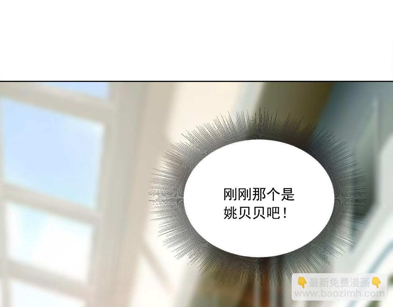 第97话 速战速决(1/2)-第96话