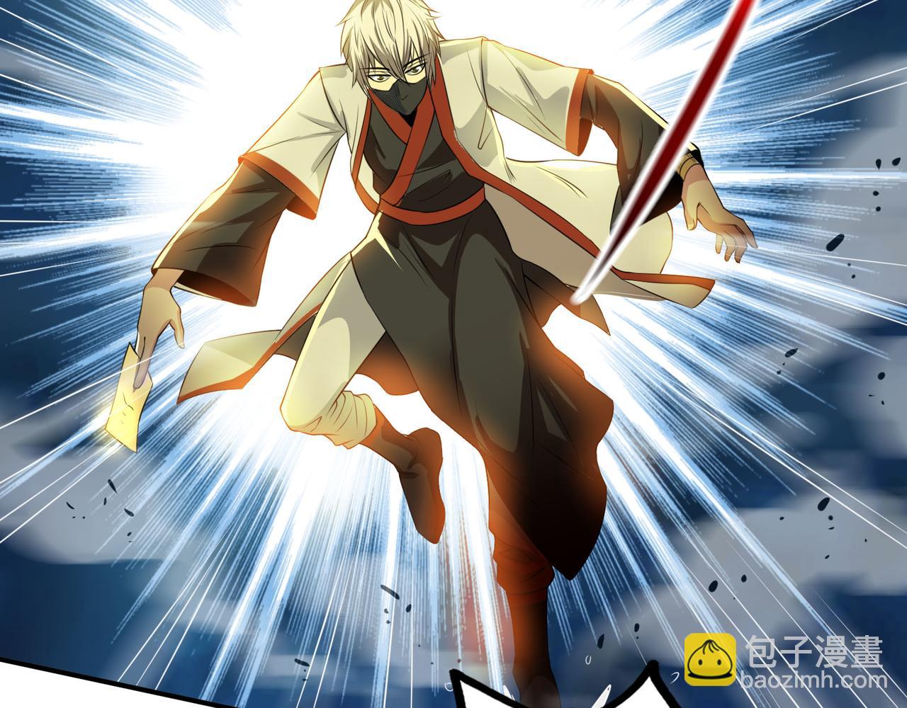 第97话 速战速决(1/2)-第96话