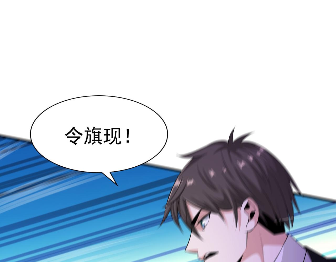 第97话 速战速决(1/2)-第96话