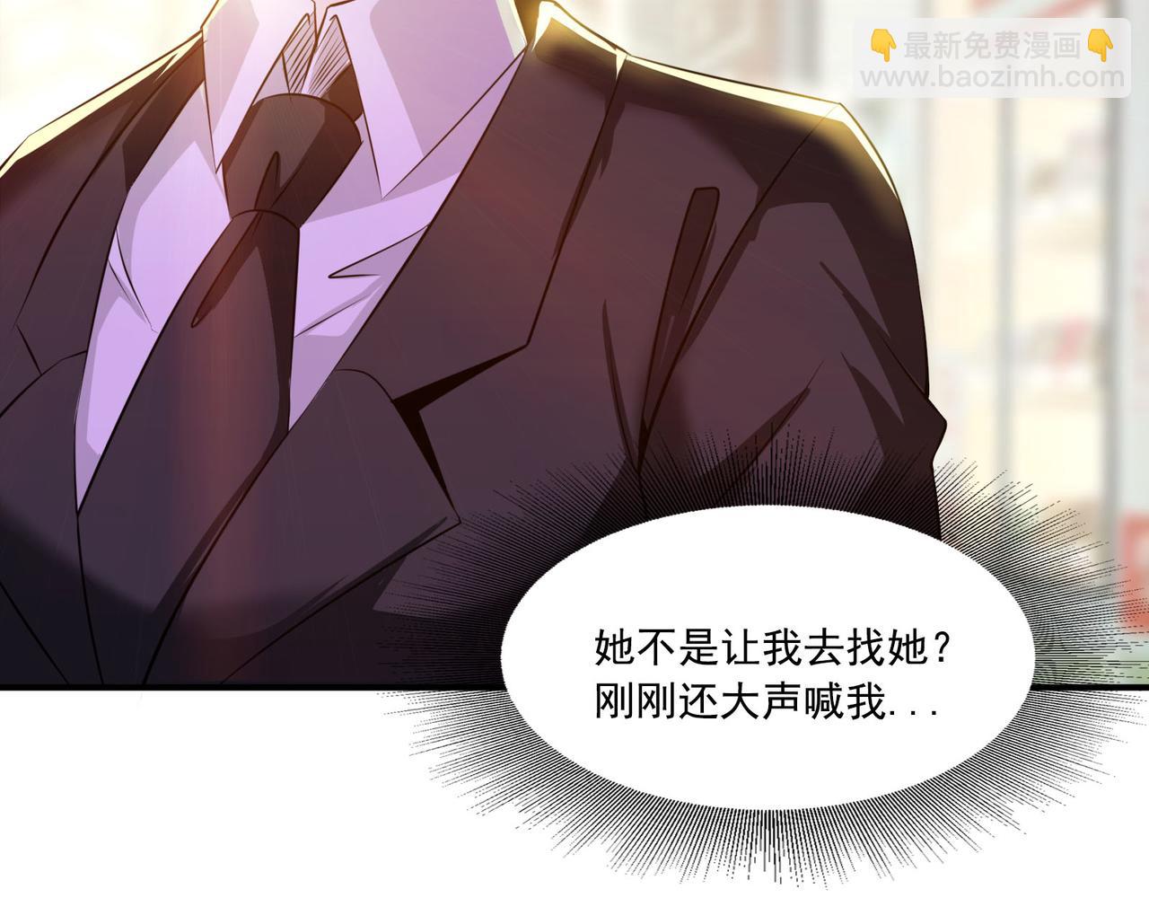 第97话 速战速决(1/2)-第96话