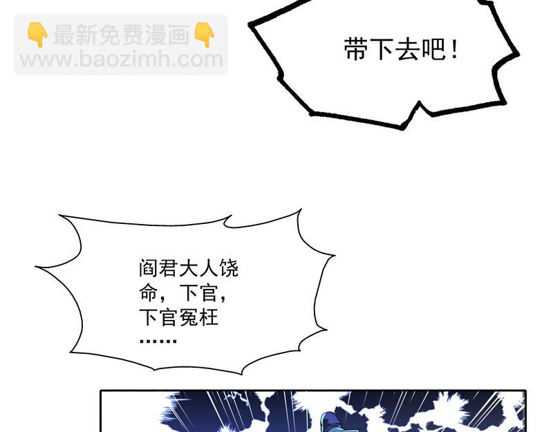 第99话 新任务！(1/2)-第98话