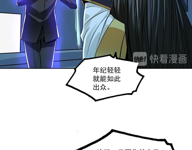 第99话 新任务！(1/2)-第98话