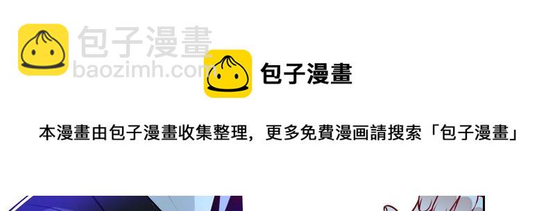 第99话 新任务！(1/2)-第98话