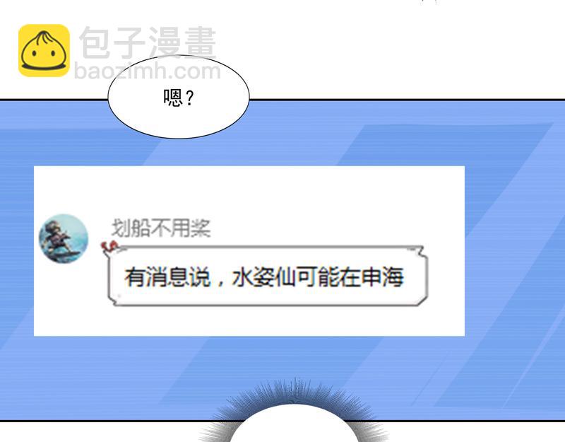 第99话 新任务！(1/2)-第98话