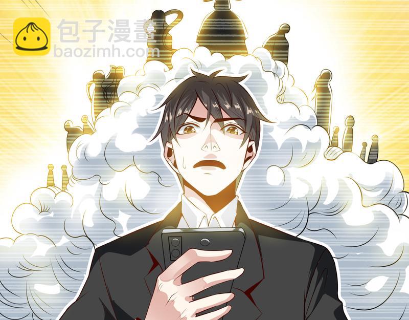 第99话 新任务！(1/2)-第98话