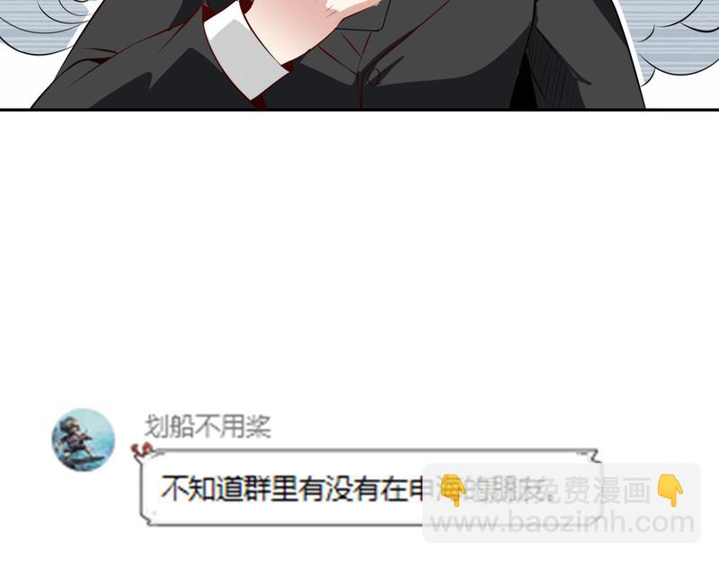 第99话 新任务！(1/2)-第98话