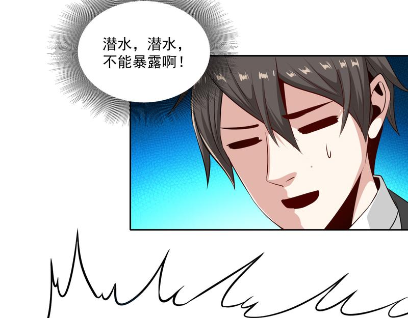 第99话 新任务！(1/2)-第98话