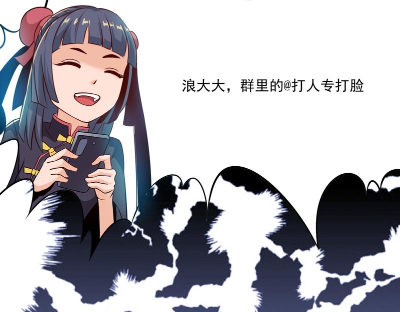 第99话 新任务！(1/2)-第98话