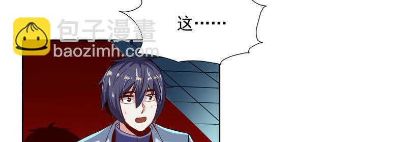 第99话 新任务！(1/2)-第98话