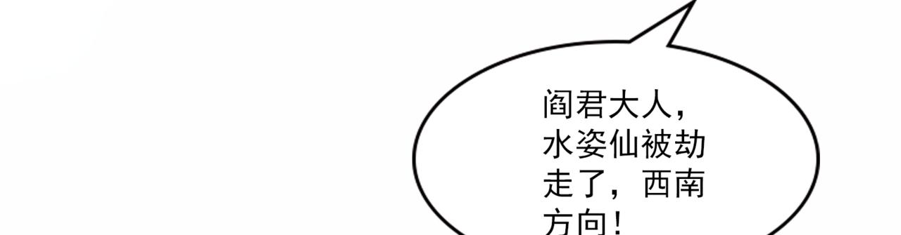 第100话 见旧人(1/2)-第100话