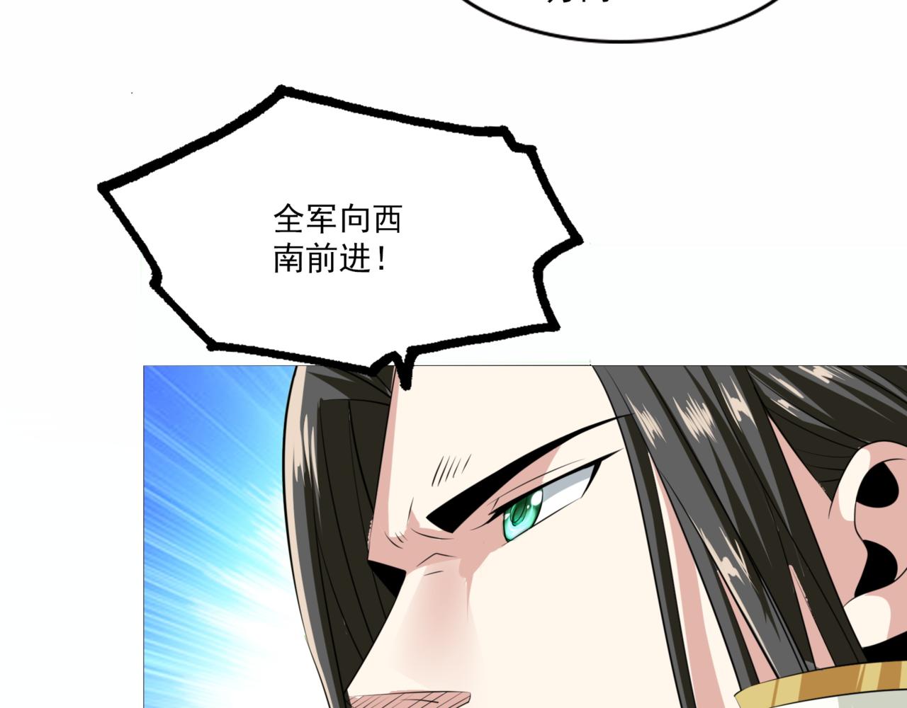 第100话 见旧人(1/2)-第100话