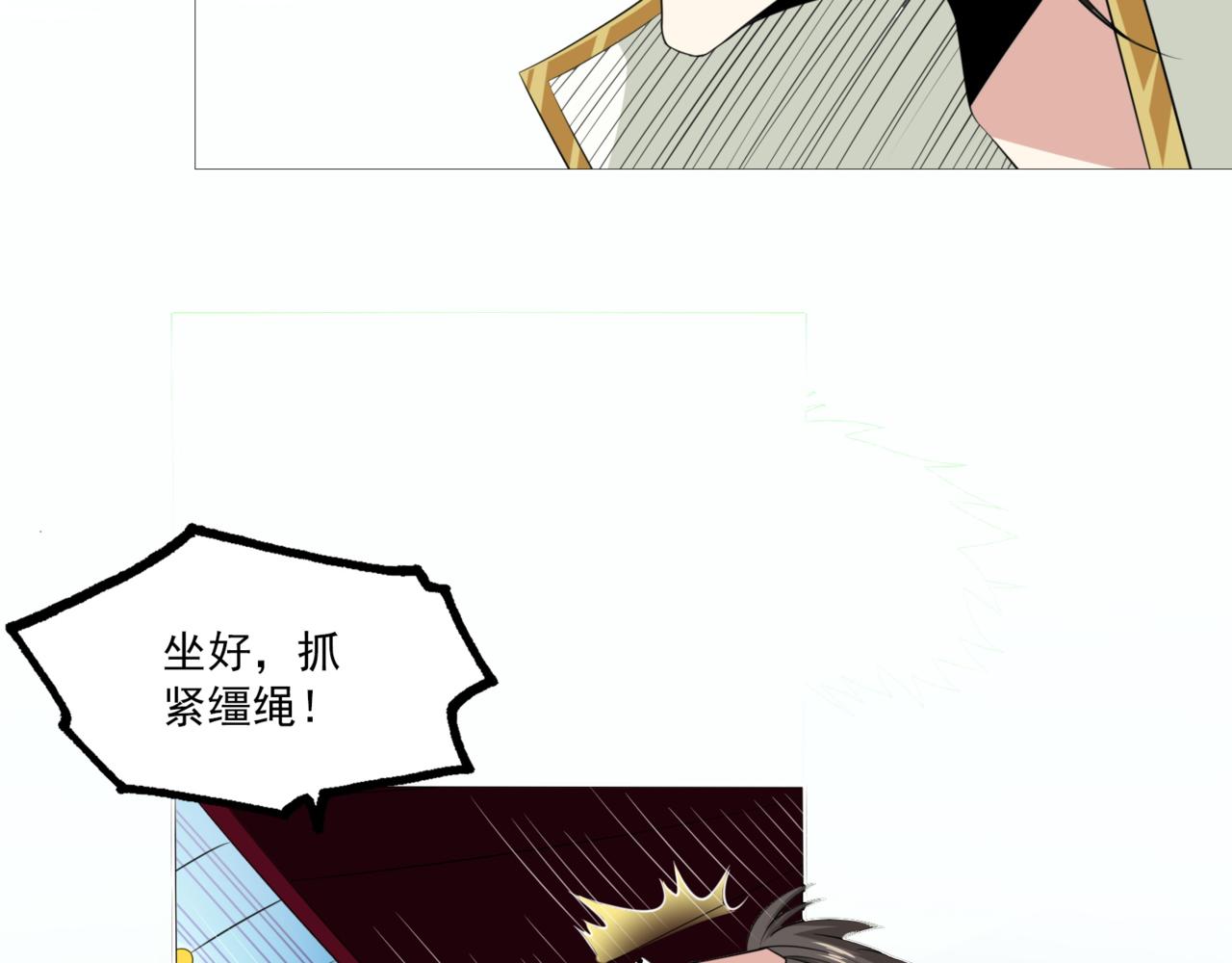 第100话 见旧人(1/2)-第100话