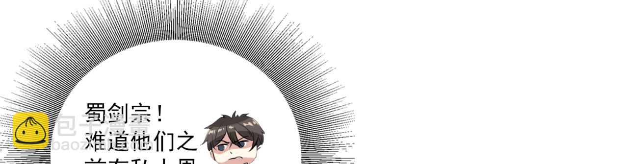 第100话 见旧人(1/2)-第100话