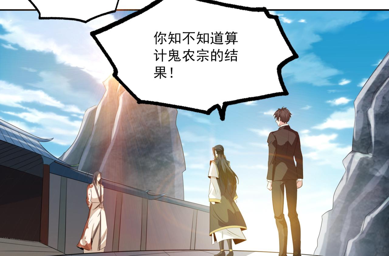 第100话 见旧人(1/2)-第100话