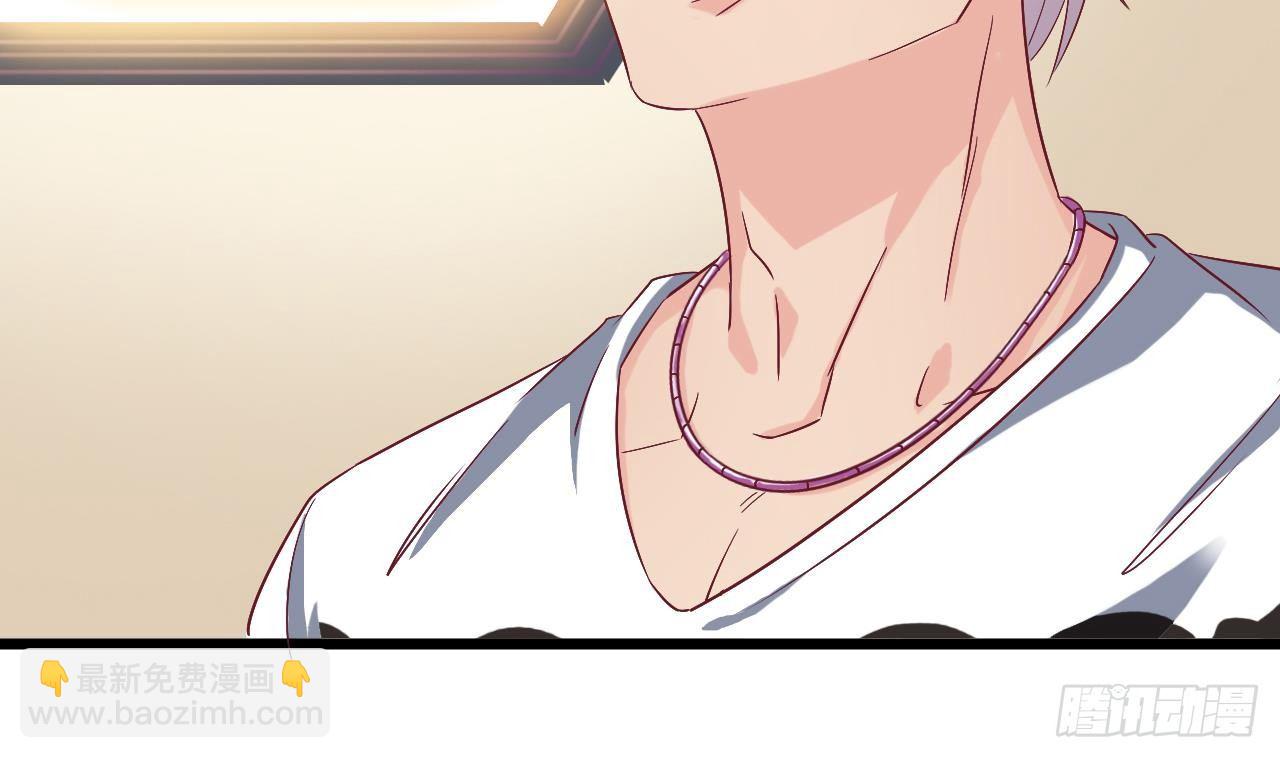 地府開發商 - 第1話 被戴綠帽可還行？！(2/2) - 4