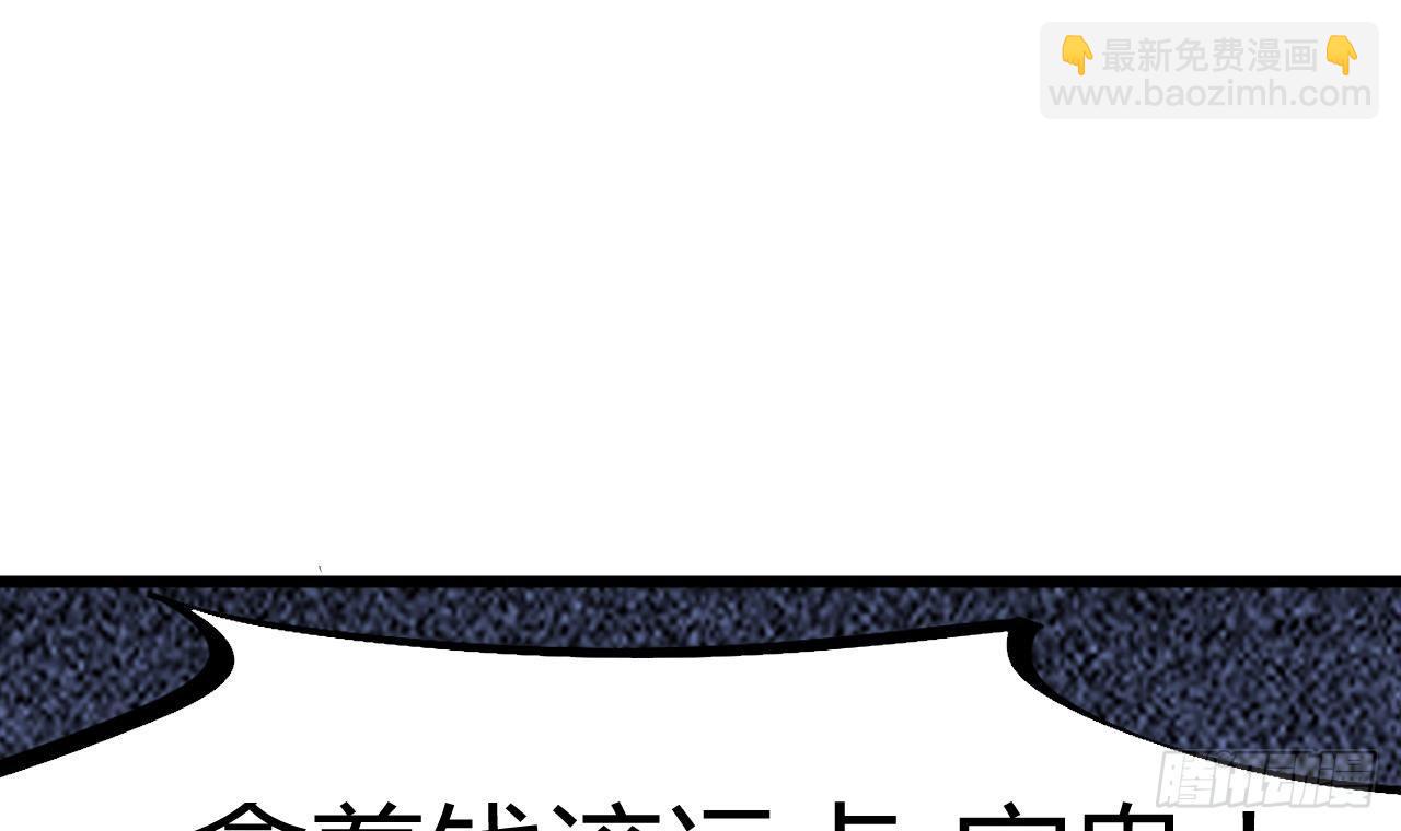 地府開發商 - 第1話 被戴綠帽可還行？！(2/2) - 5