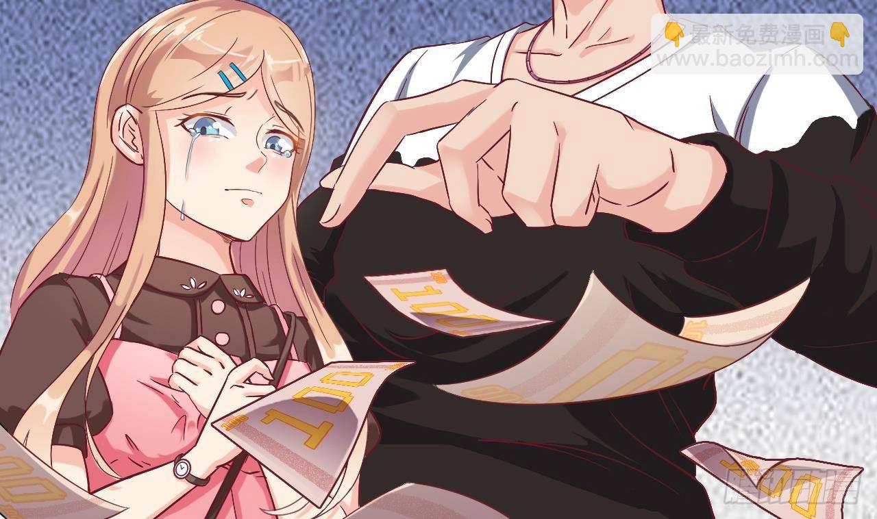 地府開發商 - 第1話 被戴綠帽可還行？！(2/2) - 1