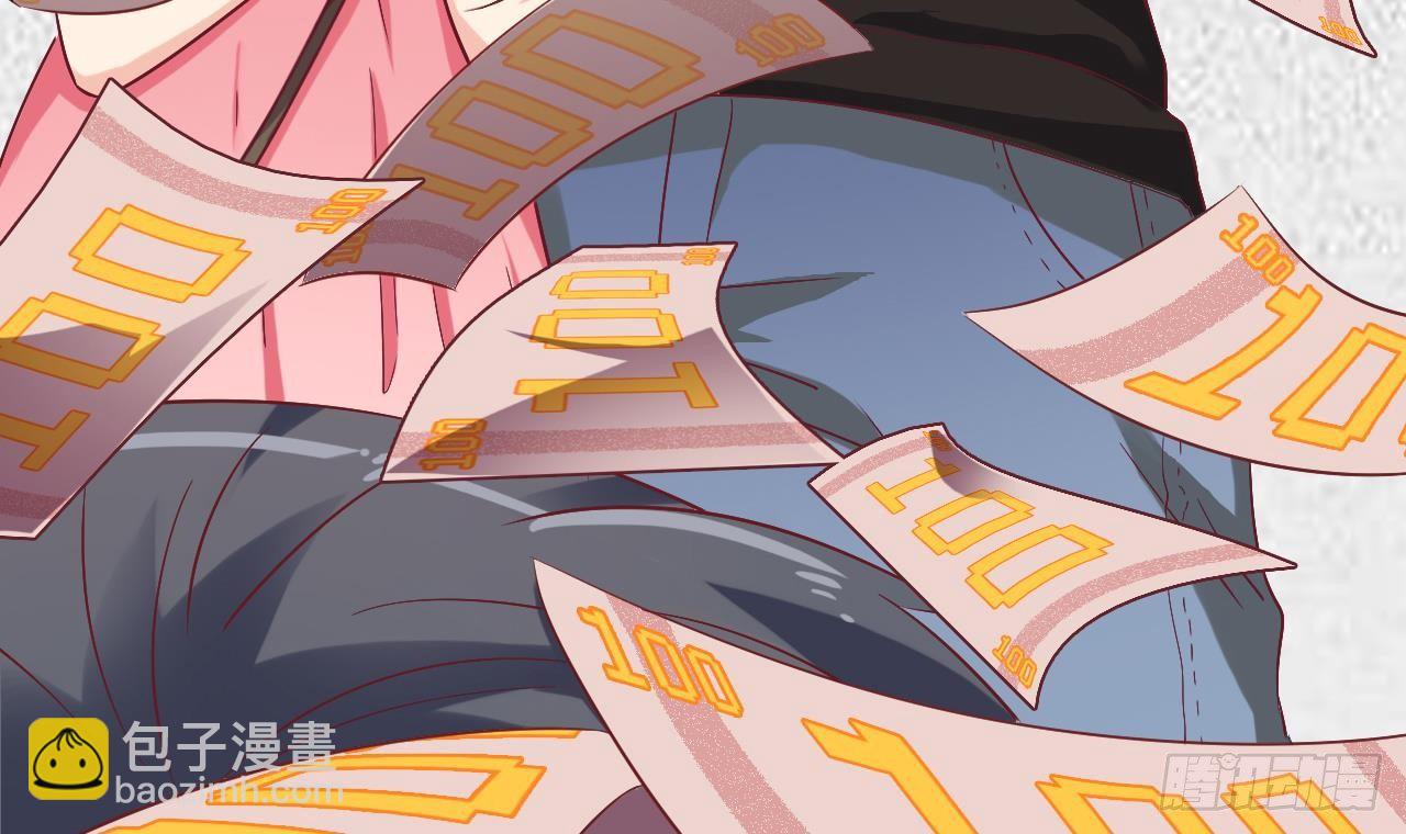 地府開發商 - 第1話 被戴綠帽可還行？！(2/2) - 2