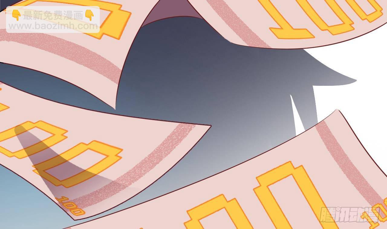 地府開發商 - 第1話 被戴綠帽可還行？！(2/2) - 3