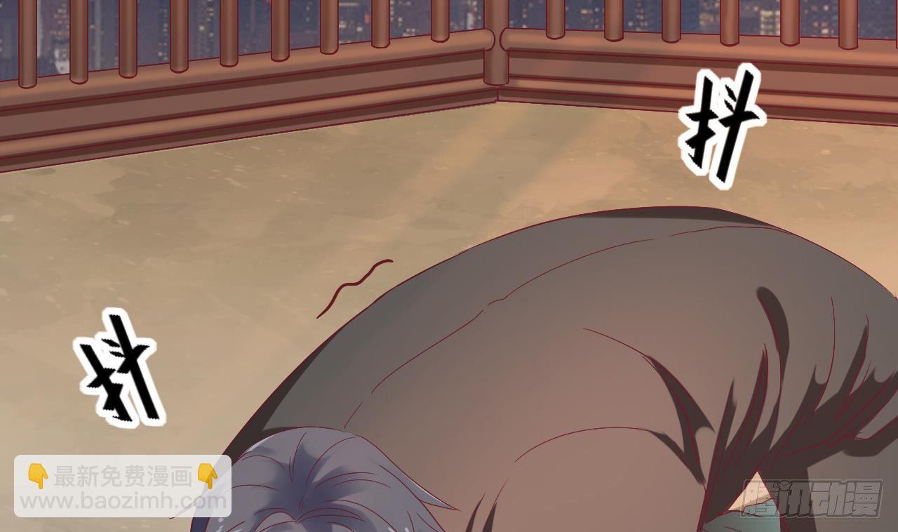 地府開發商 - 第1話 被戴綠帽可還行？！(2/2) - 3