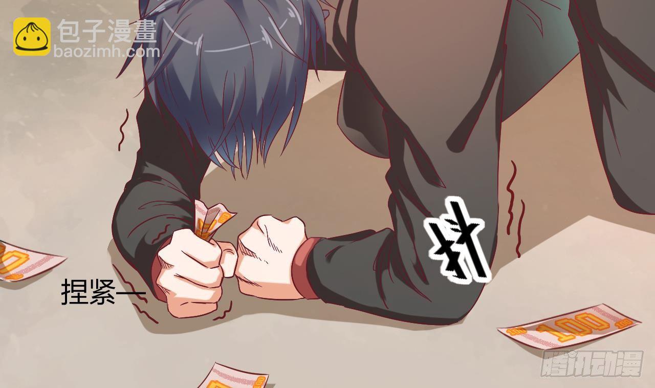 地府開發商 - 第1話 被戴綠帽可還行？！(2/2) - 4