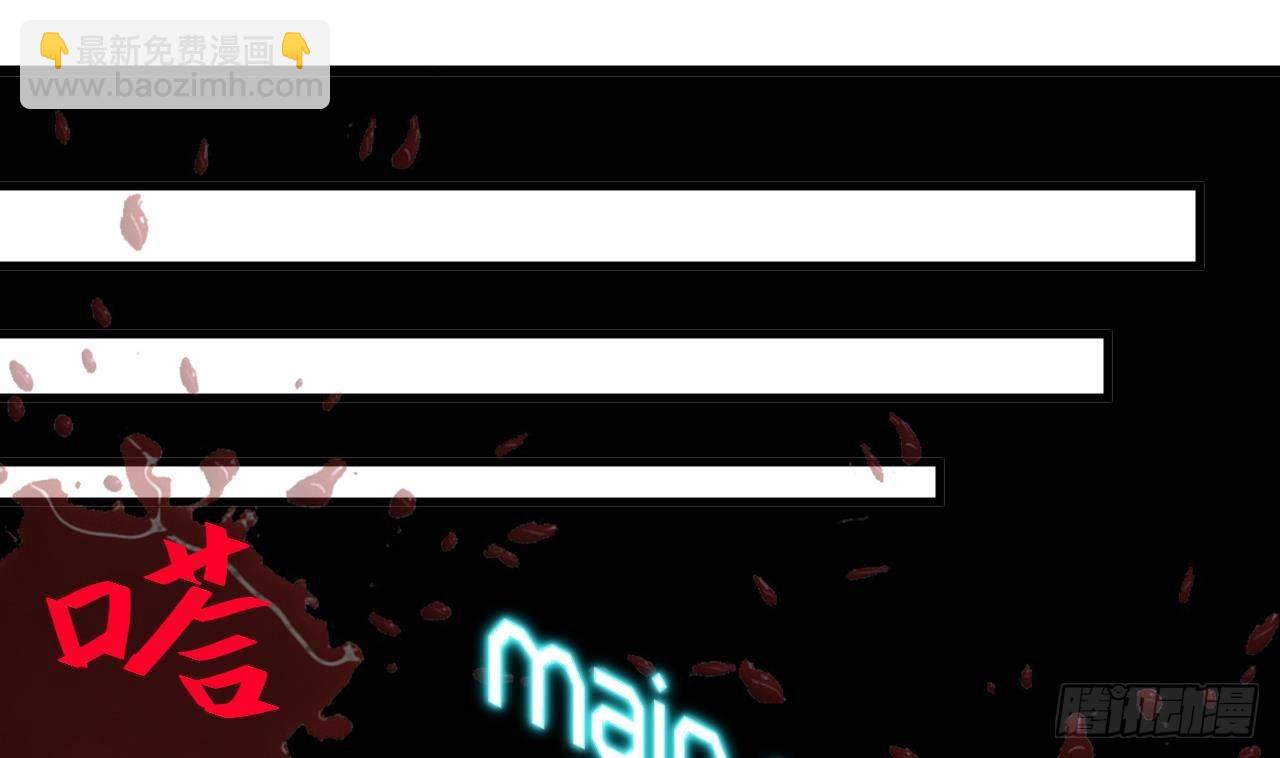 地府開發商 - 第1話 被戴綠帽可還行？！(2/2) - 4