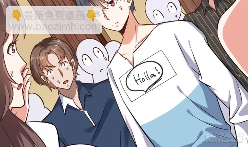 地府開發商 - 第100話 這裡的消費我全包(1/2) - 4