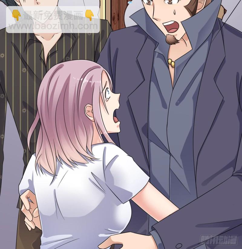 地府開發商 - 第100話 這裡的消費我全包(1/2) - 1