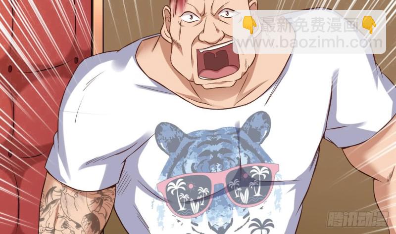 地府開發商 - 第100話 這裡的消費我全包(1/2) - 4