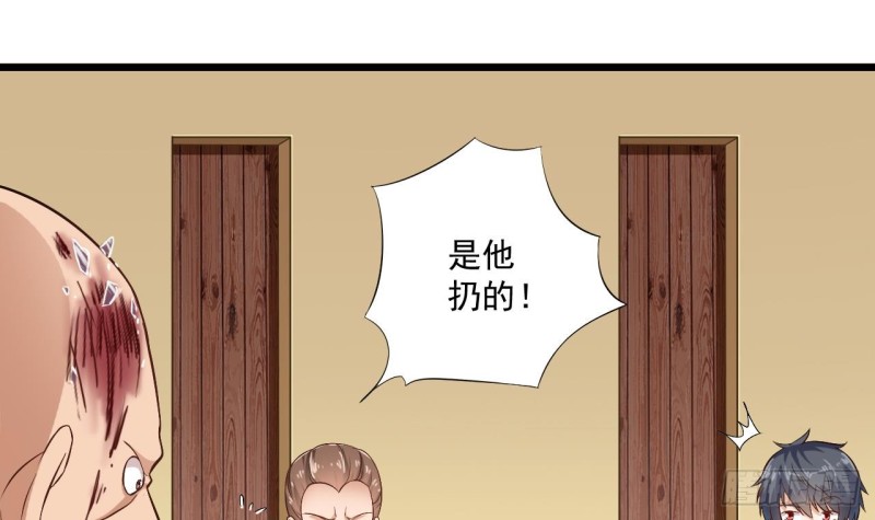 地府開發商 - 第100話 這裡的消費我全包(1/2) - 8