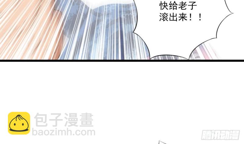 地府開發商 - 第100話 這裡的消費我全包(1/2) - 5