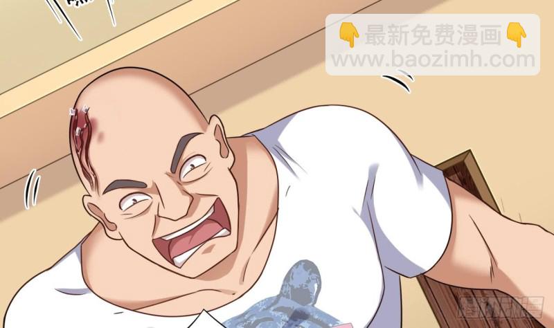 地府開發商 - 第100話 這裡的消費我全包(1/2) - 3